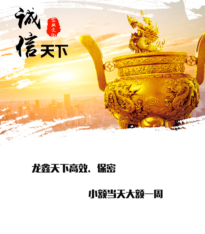 铁西要债公司